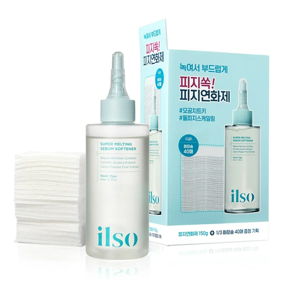 ILSO Super Melting Serum Softner + Cotton Pads